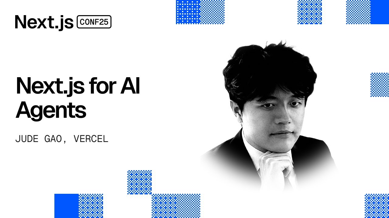 AIエージェント開発におけるNext.js活用