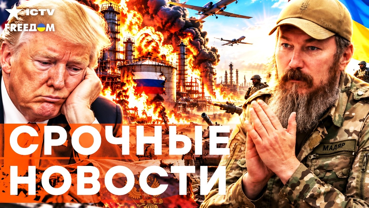 СЕНСАЦИЯ ИЗ ВАШИНГТОНА! Дроны СБС стерли 300 комплексов ПВО РФ! Дикое давление