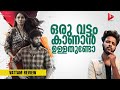 Vattam Tamil Movie Review by Ragesh | ThrillR