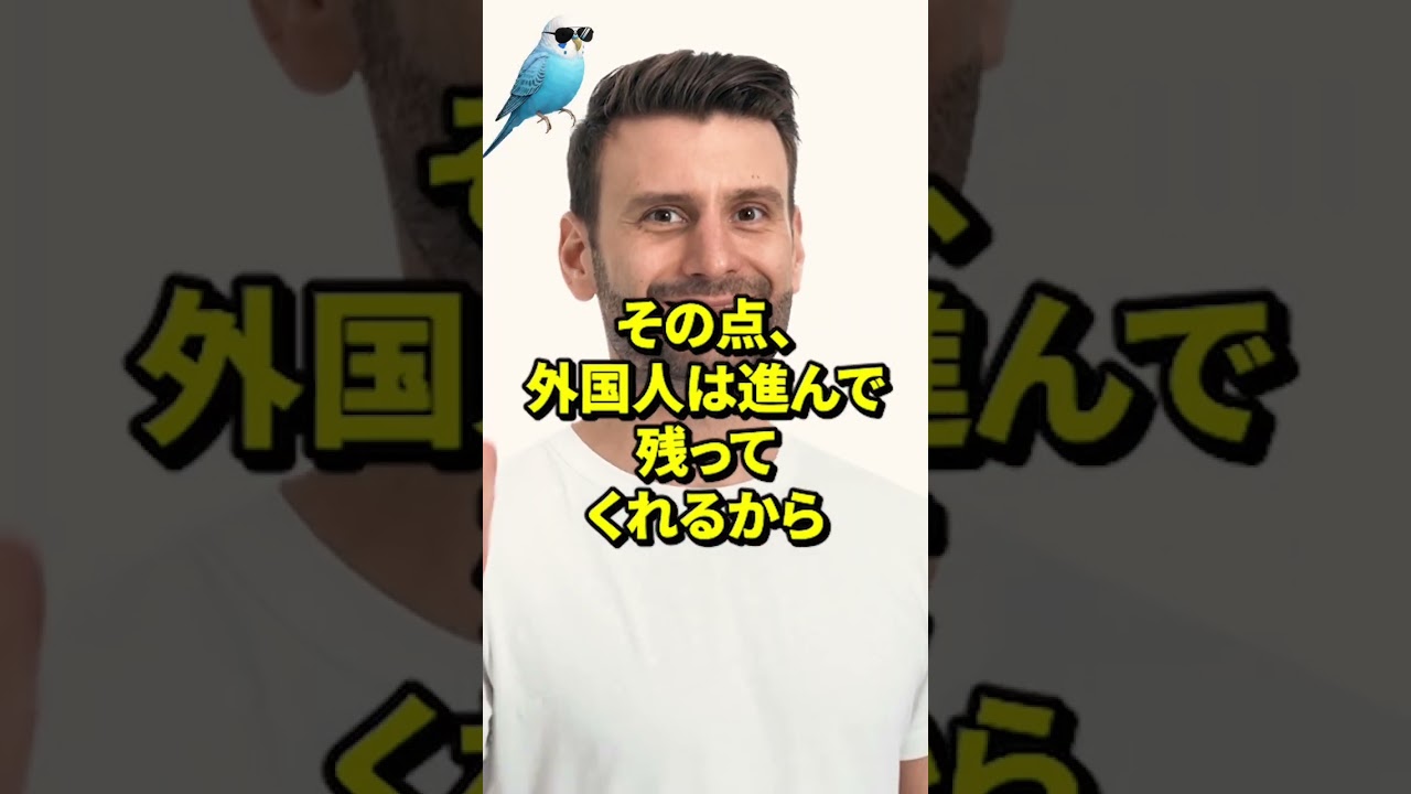 日本の会社、外国人に乗っ取られ始め大ピンチ