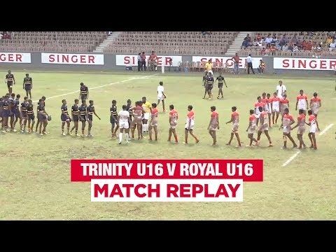 Royal College vs Trinity College - U16 2019