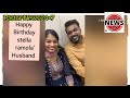 Stella ramola 💖💞💕 Daniel Davidson நேற்று| நடந்த 🧑‍🍳பானி பூரி காதல் திருமணம்|