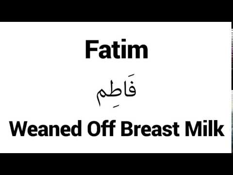 How to Pronounce Fatim! - Middle Eastern Names
