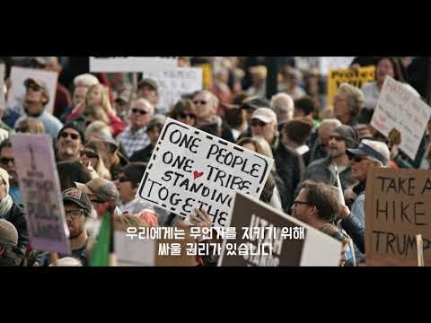 파타고니아 필름 퍼블릭 트러스트(Public Trust) 트레일러 공개