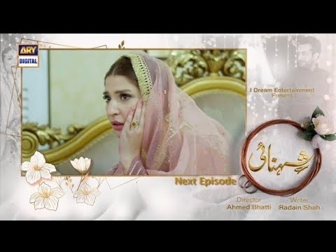 Shehnai Last Episode Promo || Shehnai Last Ep Teaser || Shehnai 2nd Last Episode