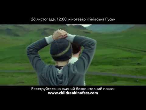 ЗАВТРА / DEMAIN, офіційний український трейлер, 2016