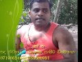 Oba Ma Hamu Una Da Dath Dara Re Mix