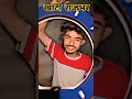 Song Bhojpuri Singar Rahul Rock Khati Rajbhar Short Video