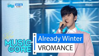 [HOT] VROMANCE - Already Winter, 브로맨스 - 벌써 겨울, Show Music core 20160206