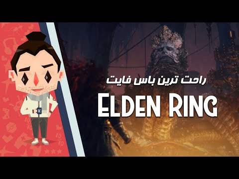 Rykard Elden Ring - Easy Mode