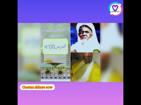 darsou fakihatou toulab n°(3) sawtowol oustaz ablaye sow