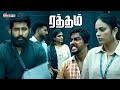 Raththam முதல் நாள்ல இருந்து என்னை Follow Vijay Antony M
