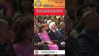 🔴पिछले दशक में भारत सरकार की ओर से मॉरीशस के साथ मित्रता बढ़ाने के लिए अनेक प्रयास किए गए हैं।