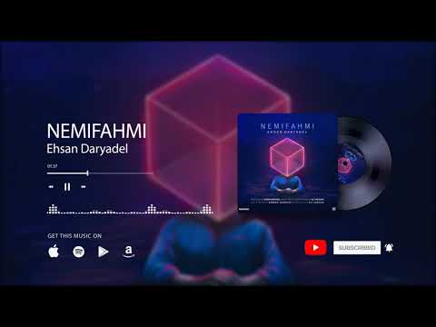 Ehsan Daryadel - Nemifahmi | OFFICIAL TRACK