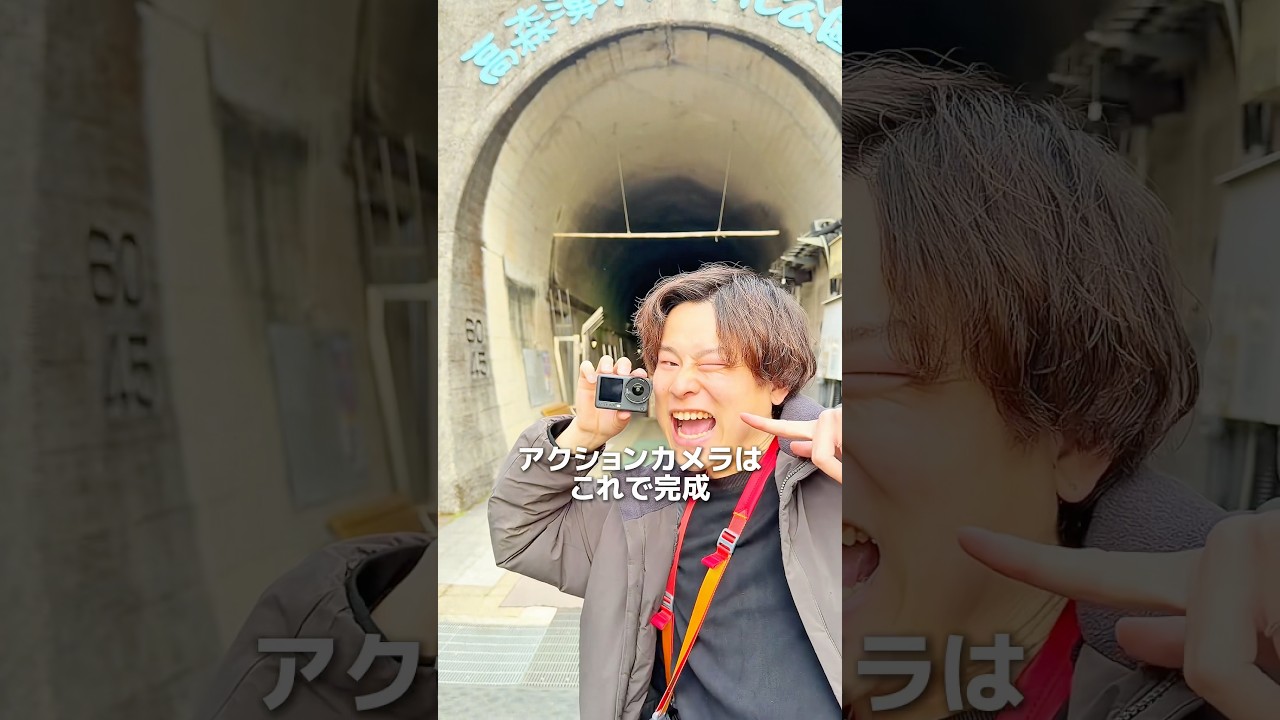 この前発売されたのDJI Osmo Action6がアクションカメラの完成形すぎたから紹介させてくれ…#pr#osmoaction6 #dji #DJIOsmoAction6#actioncamera