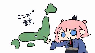 2年前に課金してから一度もやってないGeoGuessr、は～じま～るよ～