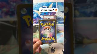 Check This Out! 😱 #pokemon #pokemoncards #pokemontcg pokemontcg