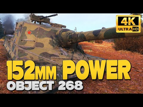 Obj. 268: 152mm POWER - World of Tanks