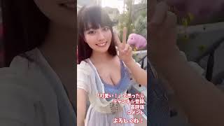 東雲うみ【ガチオタ美巨乳ガンプラ姉さん】
