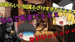[Apex Legends] バトロワ系でチャンピオンなんて都市伝説でしょ!? [ゆっくり実況]