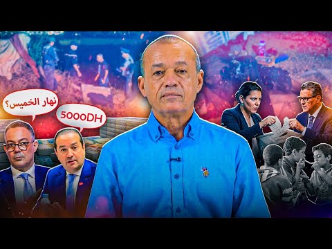 هزلت : حرب الأرقام بين الحمامة والتراكتور + برامج انتخابية خارج التغطية + واقع لا يخفى ببلادنا