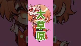 - 【ラヴィ】歌ってみた! #歌ってみた #shorts