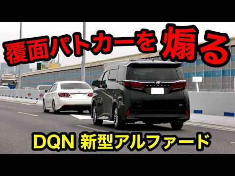 スペインの交通信号 s63.svg