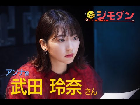 動画 女優グラビアシリーズ 武田玲奈様のようにボートレースのcmやる 朝トレ 105 魅惑のグラドル動画