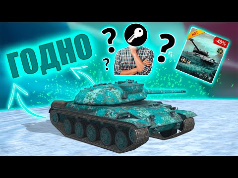 ОБЗОР НА ТАНК AMX 30 1ER PROT. / ПОДРОБНЫЙ ГАЙД /  WOT BLITZ