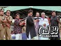 ഇവർക്കുള്ള ശിക്ഷ എൻ്റെ കൈകൾ കൊണ്ട് Praja