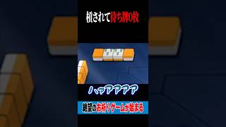 【雀魂】立直したらただのツモ切りロボットが爆誕した