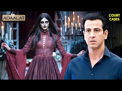 खौफनाक आत्मा क्यों पड़ी KD Pathak के पीछे? | Adaalat | Courtroom Drama | Criminal Justice