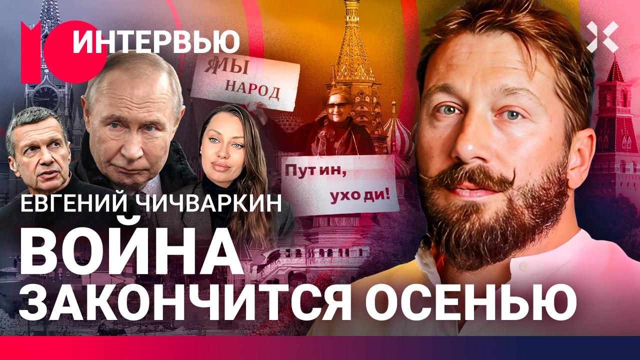 Кто – новая Боня? Друзья Путина против войны. ФСБ забрала власть. Чего боится