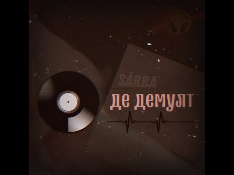 MAHAYA, Milla Danilceac - Sarba de demult (Chill Version)