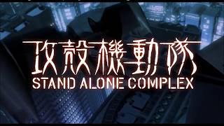 Ghost in the Shell: Stand Alone Complex Op Eng Sub