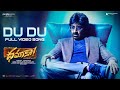 Du Du Official Video Song Dhamaka Ravi Teja Sreeleela Thrinadha Rao Bheems Ceciroleo
