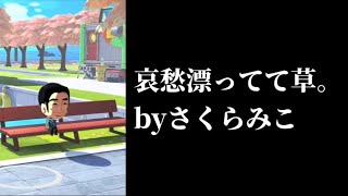 地獄ワクワク島にはYAGOOもいます。【ホロライブ切り抜き/さくらみこ】
