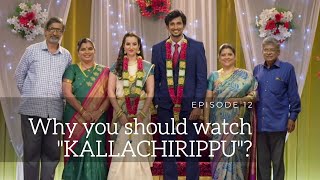Why you should watch "Kallachirippu"?|Amrutha Srinivasan, Vikas, Rohit Nandakumar|Karthik Subbaraj