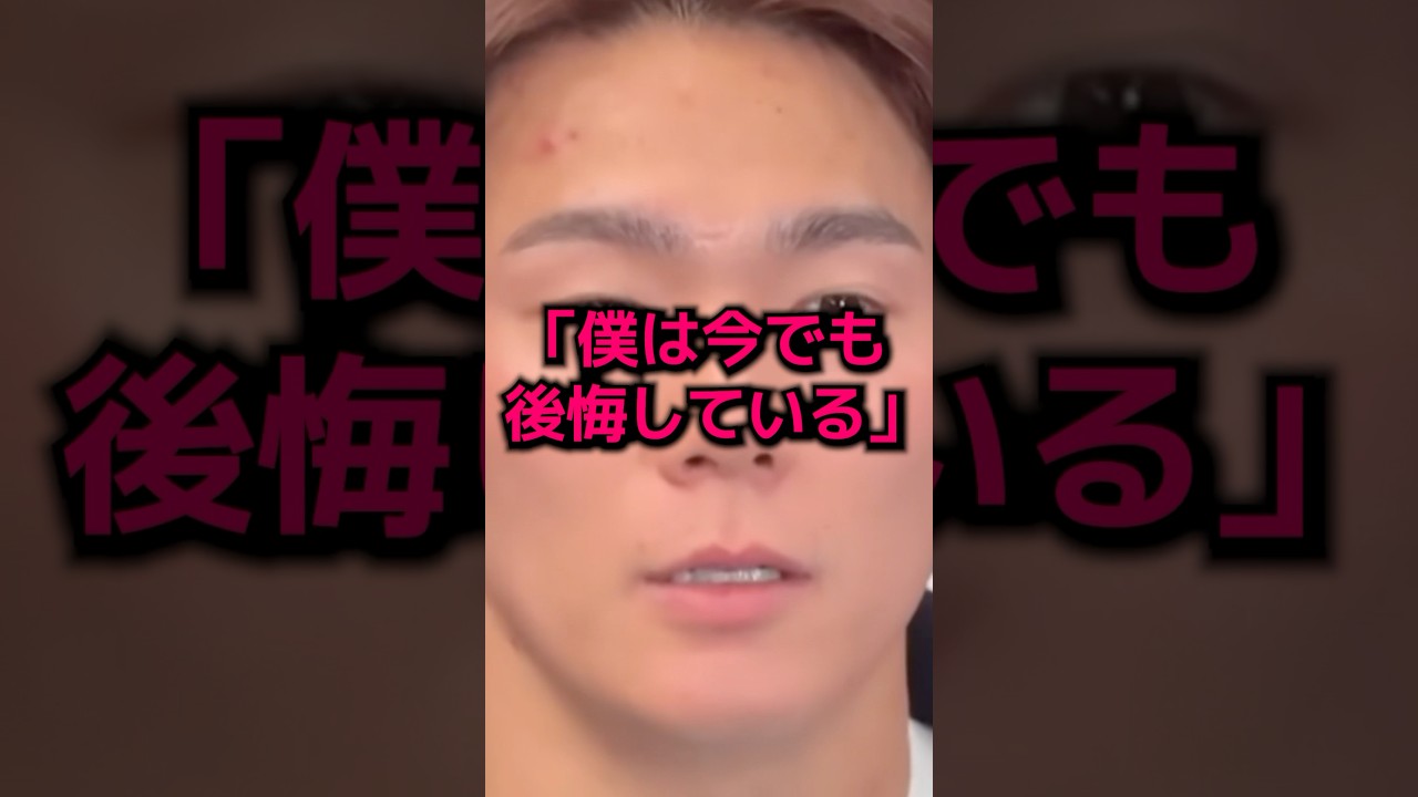 山本由伸が今でも後悔していることに世界が震撼