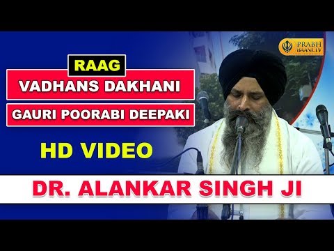 Raag - Gauri Poorabi Deepaki | Vadhans Dakhani | Dr. Alankar Singh Ji | Shabad Gurbani Kirtan — वीडियो थंबनेल
