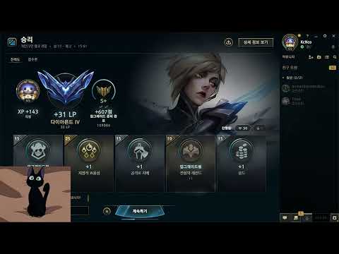 Theshy 第一视角 | WBG The shy Proview Stream 2022/12/07