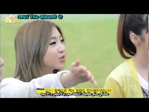 [Nikon] I Take The Best Pictures with 2NE1 EP08 [ARABIC SUB]