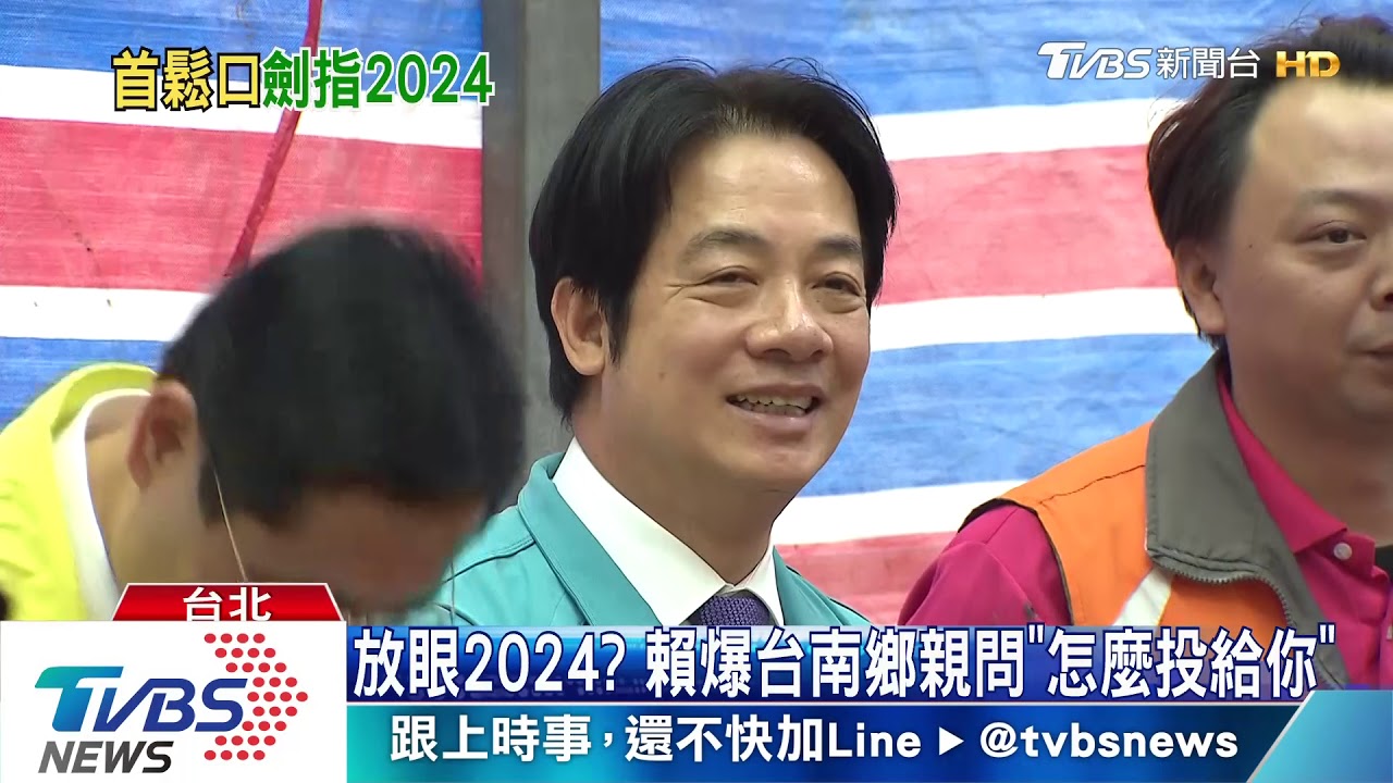 「沒意外就選2024」　柯文哲鬆口表態下一步