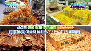 2023전남 광주밀리언쇼