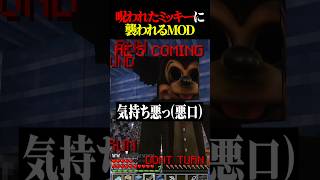 ﾊﾊｯ # #マイクラ