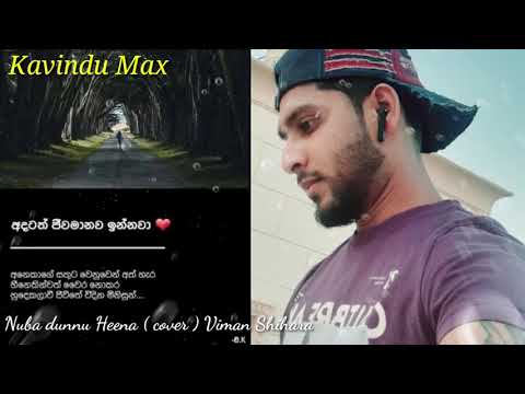 Nuba Dunne Heena (Cover ) Viman Shihara