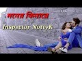 Moner Kinare মনের কিনারে Lyrical Inspector NottyK Jeet Nusrat Faria Raj Barman