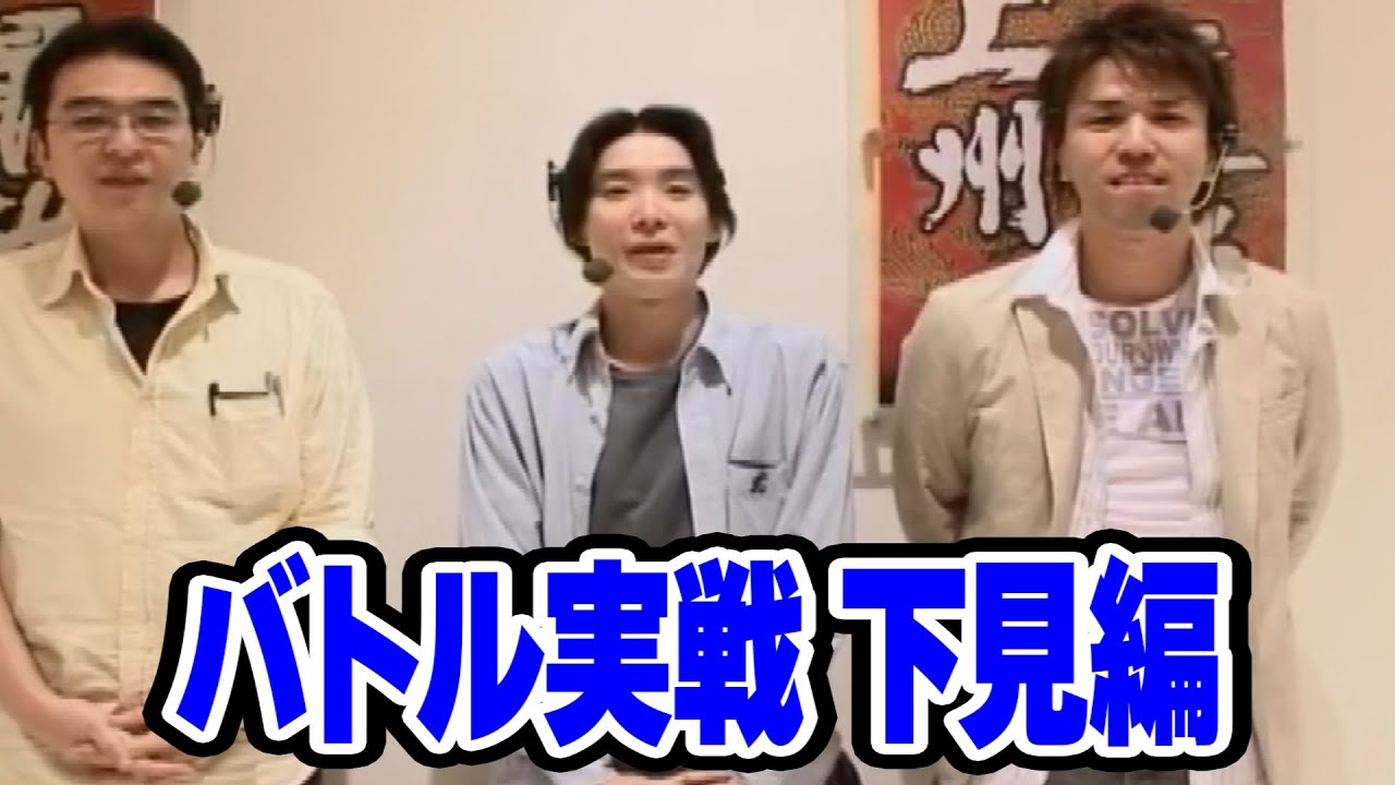 【バトル実戦 下見編】ネギ坊のパチスロ最強伝説　189話