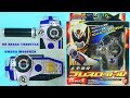 DekaBreak DX Brace Throttle Omega Morpher デカブレイク ブレスロットル 特捜戦隊デ�
