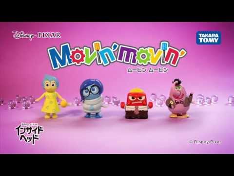 Movin’Movin インサイドヘッド